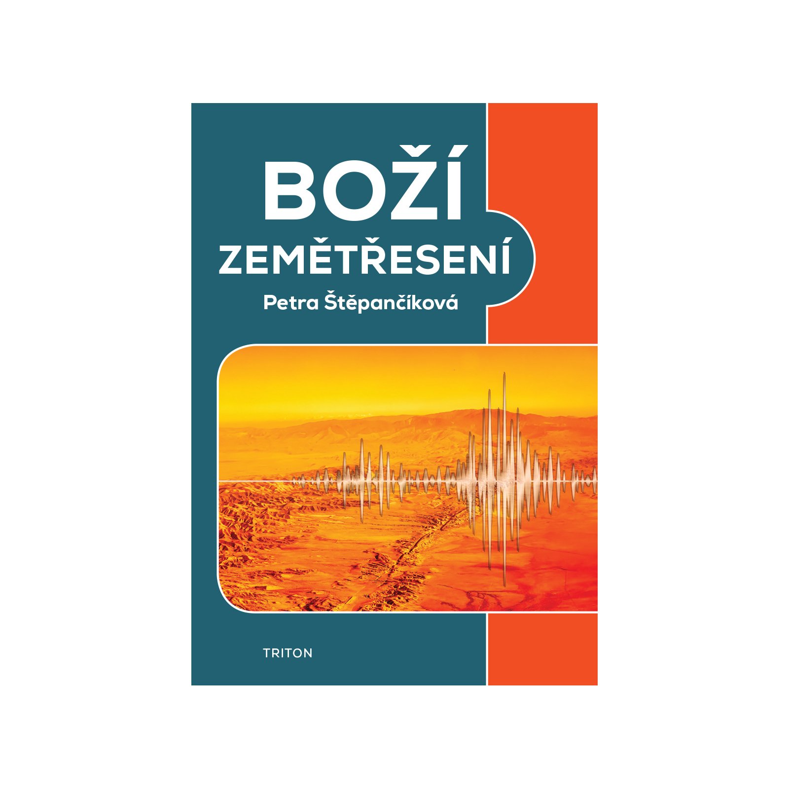 Boží zemětřesení