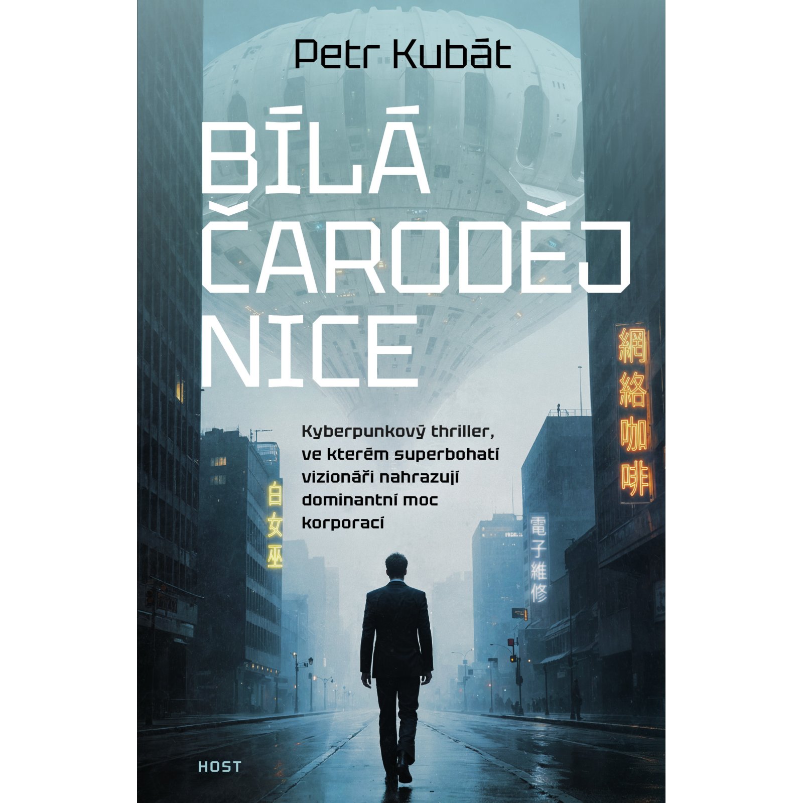 Bílá čarodějnice